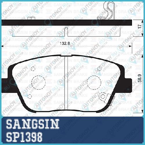 Колодки передние Hyundai Sonata VI (YF) GrandEUR 11- Kia OPTIMA 12- SP1398