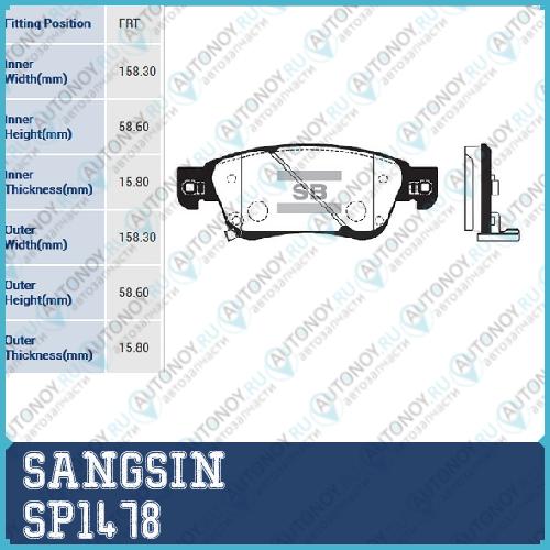 Колодки передние INFINITI EX35/37 08- G37 07-  SP1478