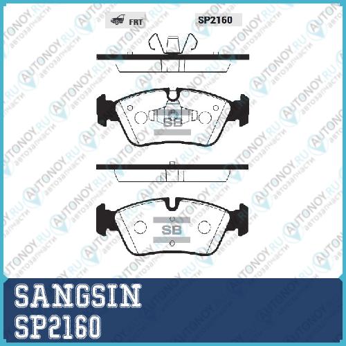Колодки тормозные BMW E81/E87/E90 1.6-2.0 04- передние