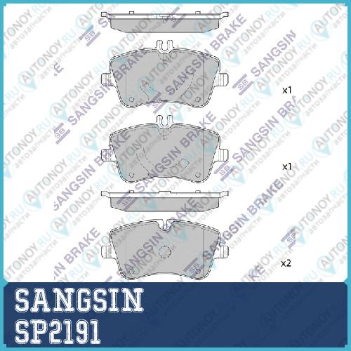 Колодки передние Mercedes W203 SP2191