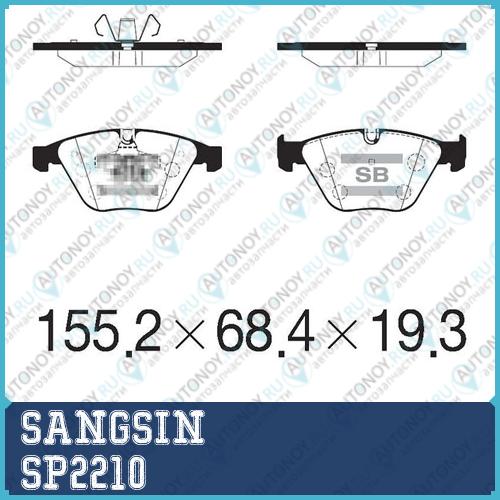 Колодки тормозные дисковые BMW E65/E66 3.5i/4.5i/3.0D/4.0D 01> SP2210