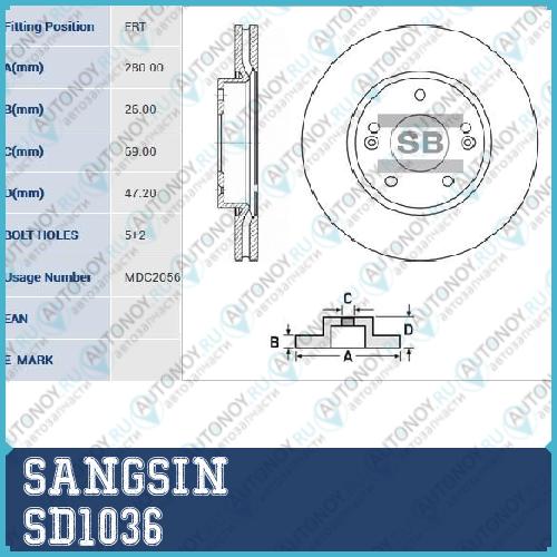 Диск тормозной передний Hyundai i30 Kia CEED SD1036