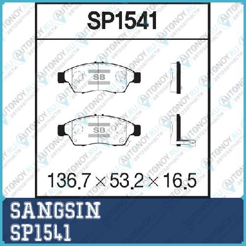 Колодки передние SUZUKI LIANA SP1541
