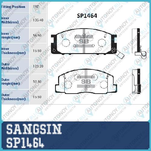 Колодки тормозные дисковыеToyota Liteace 1.5/1.8D/2.0D 85-92 SP1464