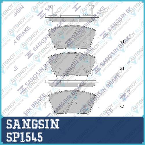Колодки передние Kia Carens IV 13- SP1545