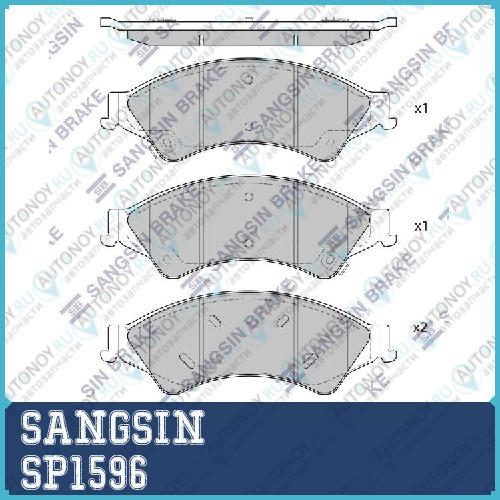 Колодки передние Ford RangeR 2011- SP1596