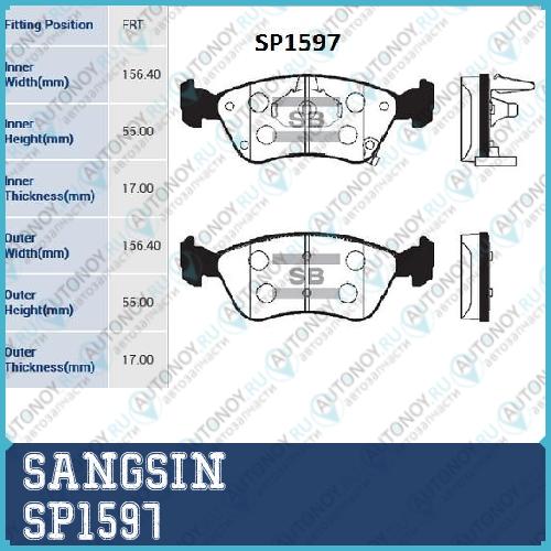 Колодки передние Toyota AVENSIS T22 SP1597