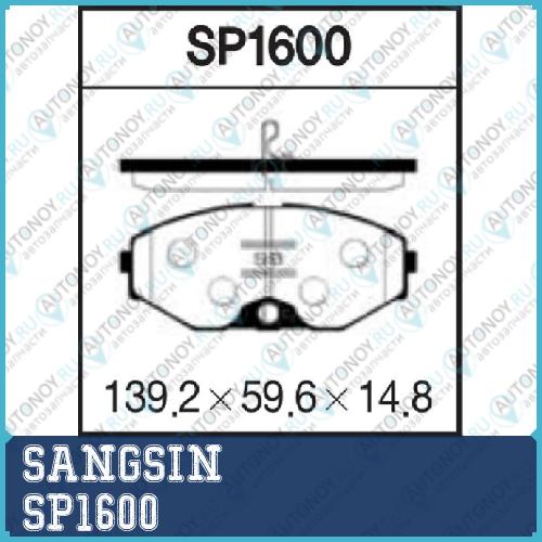 Колодки передние Nissan Maxima A33 SP1600