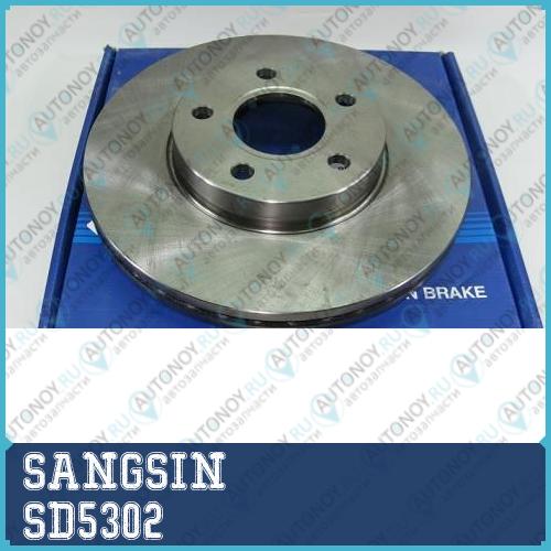 Диск тормозной передний Ford FOCUS II SD5302