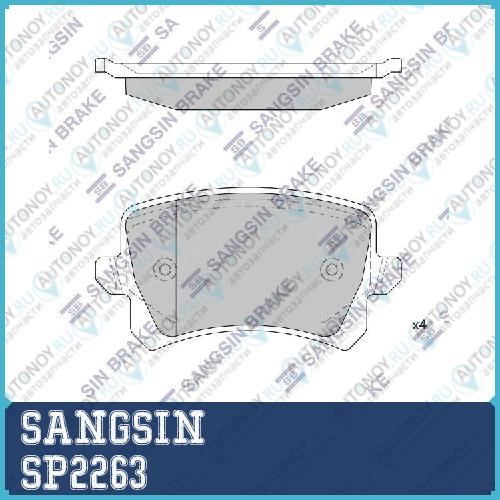 Колодки задние VW Passat (36/3C) SP2263
