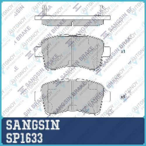 Колодки тормозные дисковыеSuzuki Liana 1.3-1.8/1.4DDis 01> SP1633