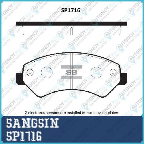 Колодки передние Fiat DUCATO (250) 06- SP1716