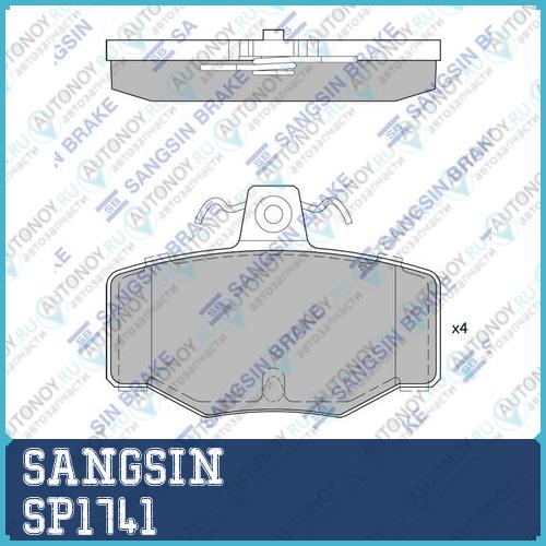 Колодки задние Nissan ALMERA N16 Primera P10/P11 SP1741