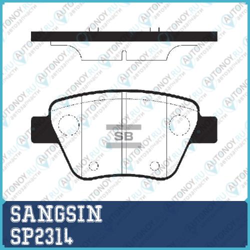 Колодки задние Skoda Octavia (1Z/5E) SP2314
