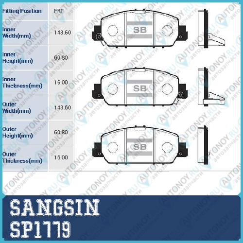 Колодки передние Honda ACCORD IX 13- HR-V 2015- SP1779