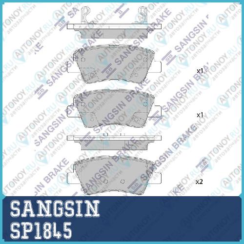 Колодки задние Hyundai ELantra (HD) 06-11 Sonata VI 09-15 Kia CEED SW SP1845