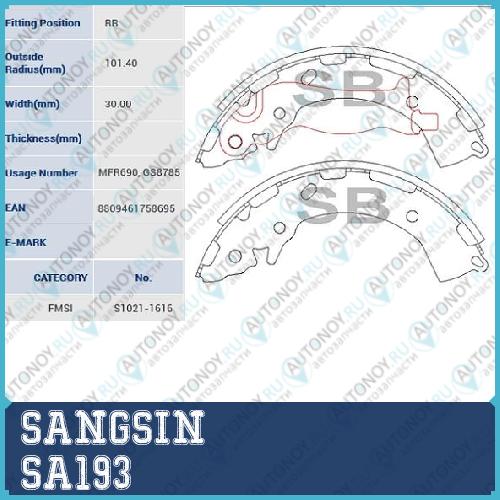 Колодки барабанные Hyundai i20 I/II SA193