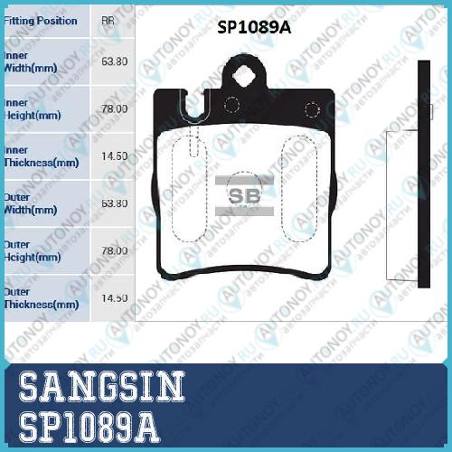 Колодки задние Mercedes W203 SP1089A