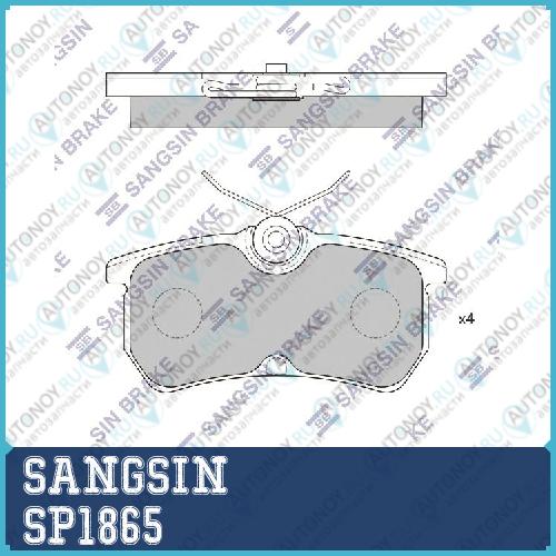 Колодки задние Ford FOCUS I SP1865