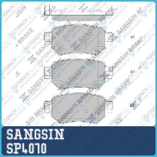 Колодки задние Mazda 6 (GJ) 2012- SP4070