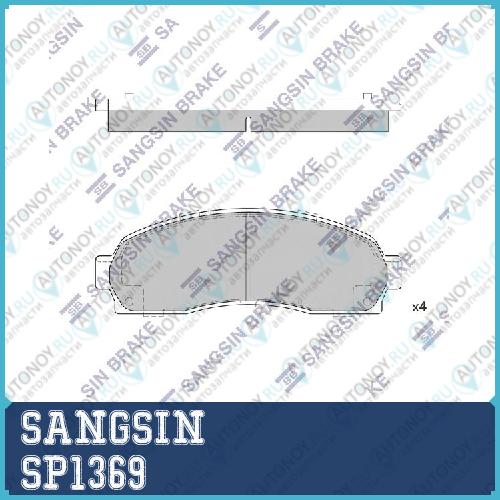 Колодки тормозные дисковыеFord Explorer 4.0/4.8 00> SP1369