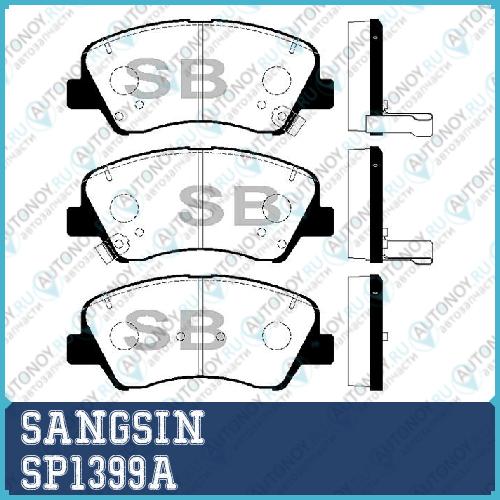 Колодки тормозные дисковыеHyundai Solaris/AccentKia Rio all 11> SP1399A