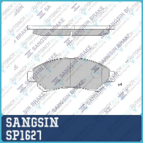 Колодки передние Toyota TOWNACE 08- DAIHATSU LUXIO 09- SP1627