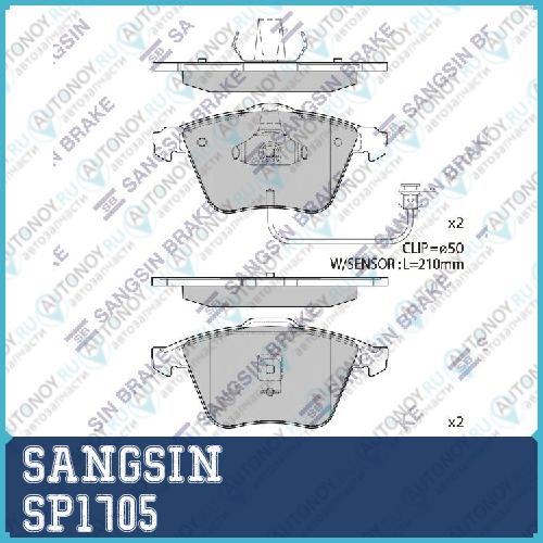 Колодки тормозные дисковые Audi A6 2.4/2.7/3.0/2.5TDi/Quattro 01> SP1705