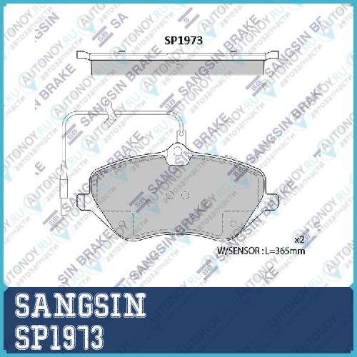 Колодки тормозные дисковыеPeugeot 407 2.0-2.0HDi 04> SP1973