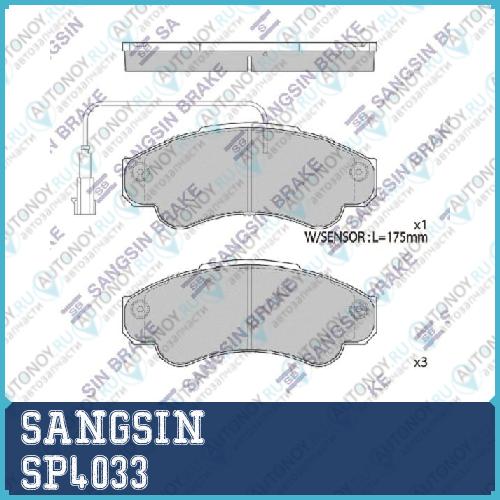 Колодки передние Fiat DUCATO (230/244) SP4033