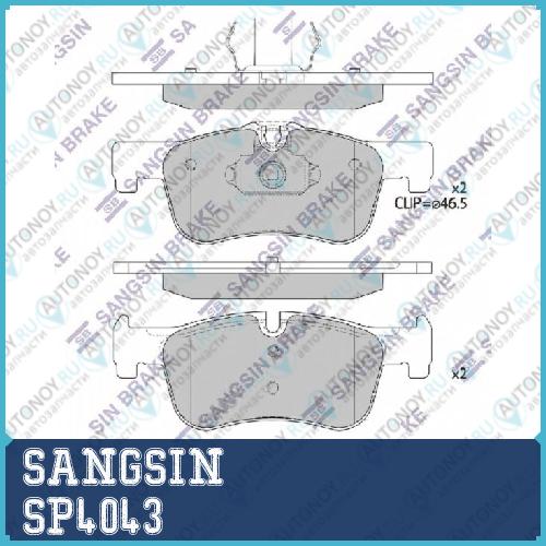 Колодки передние BMW 1 F20 SP4043