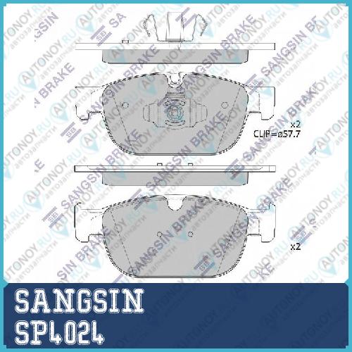 Колодки передние VOLVO S90 II 16- XC90 II 15- SP4024