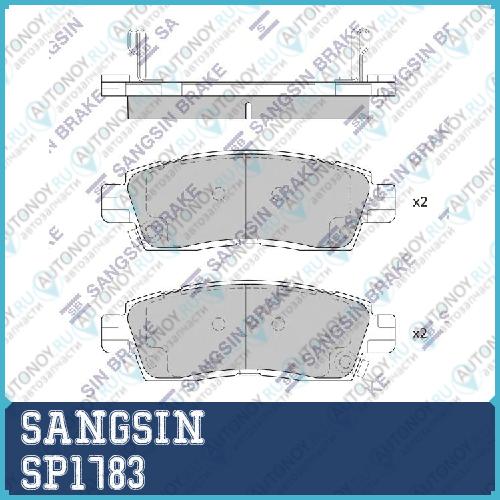 Колодки тормозные дисковыеChevrolet TrailBlazer Saab 9-7 4.2-5.3i 02> SP1783