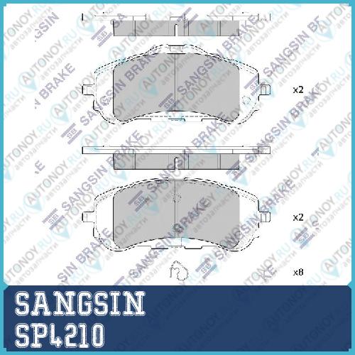 Колодки передние Peugeot 308 II  SP4210