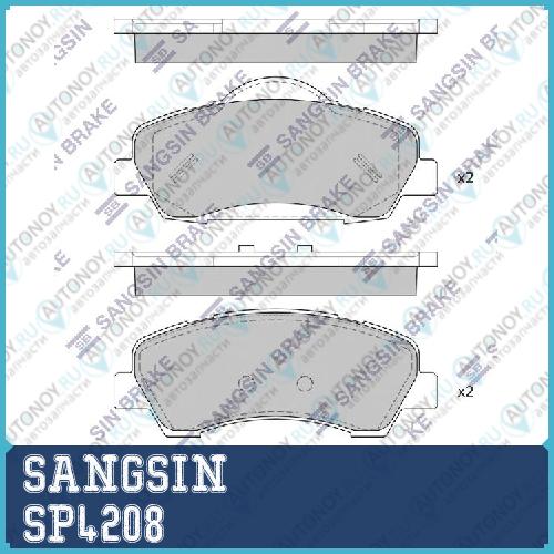 Колодки передние Peugeot 301 308 II SP4208