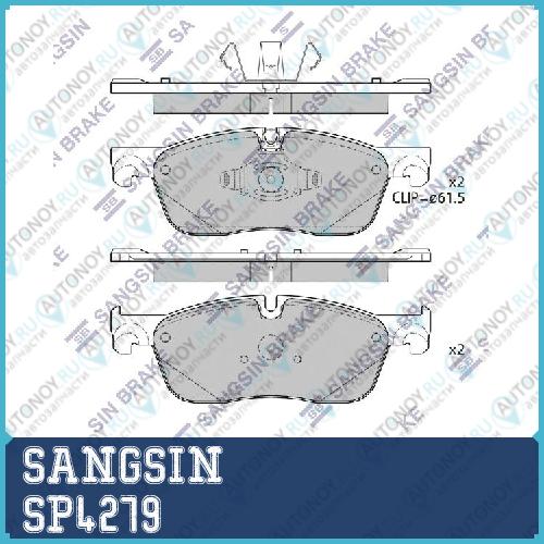 Колодки передние ПОДХОДЯТ ДЛЯ Land Rover DISCOVERY Sport 15- EVOQUE 11- SP4279