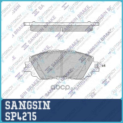 Колодки передние Toyota CAMRY 18- SP4275