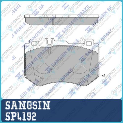 Колодки передние Mercedes W205 SP4192