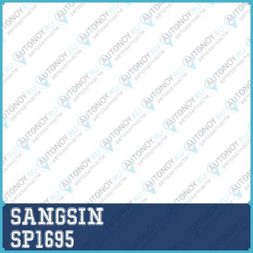 Тормозная колодка SP1695