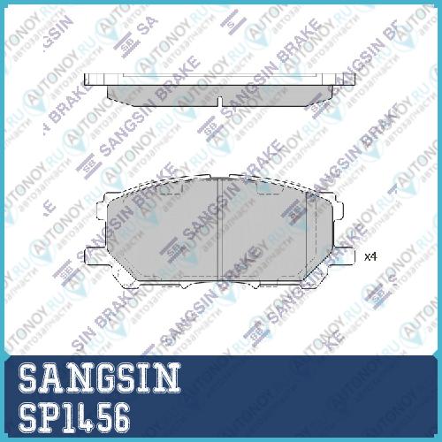Колодки передние LEXUS RX 03-08 SP1456