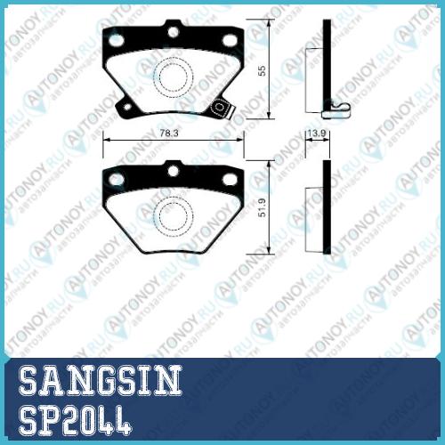 Колодки задние Toyota COROLLA E12 SP2044