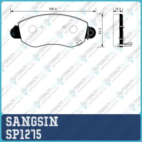 Колодки передние Ford TRANSIT 00-06 SP1275