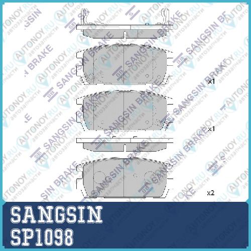 Колодки задние Hyundai TERRACAN SP1098