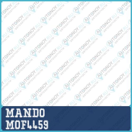 Фильтр масляный Hyundai/Kia/Mazda/Mitsubishi/Nissan/Renault/Subaru/SUZUKI MOF4459