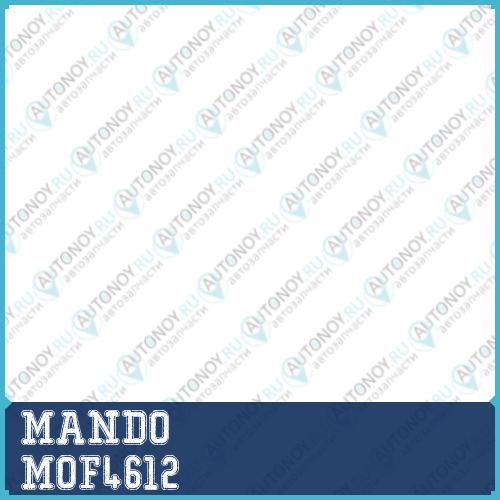Фильтр масляный Citroen/Honda/Hyundai/Kia/Mazda/Mitsubishi/Nissan/Peugeot MOF4612