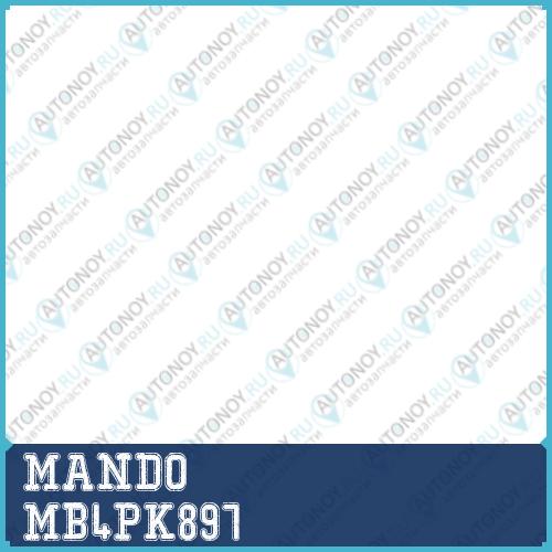 Ремень поликлиновый MB4PK897