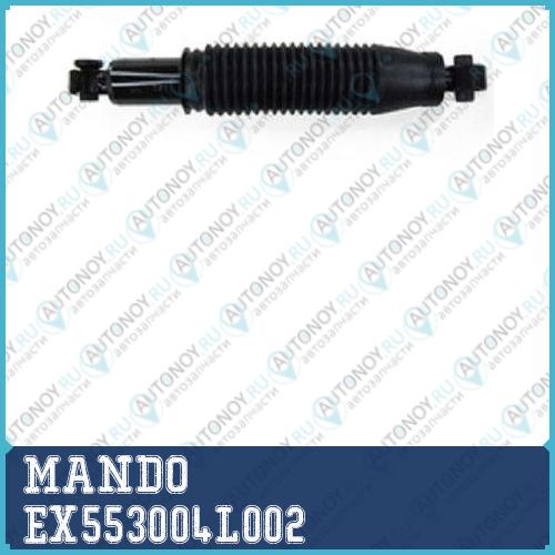 Амортизатор задний Hyundai SOLARIS 11-/Kia RIO III 11- EX553004L002