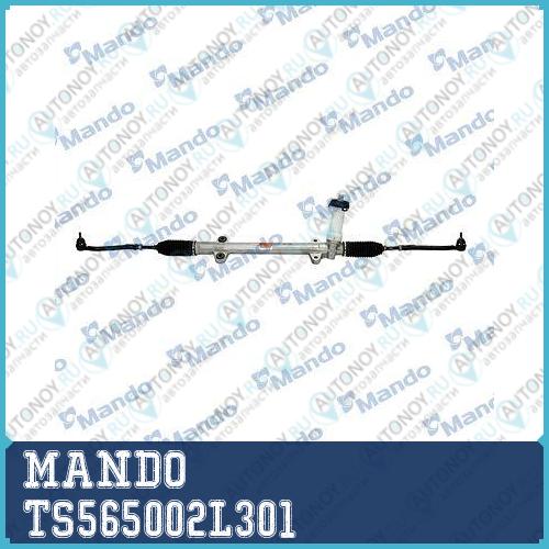 Рейка рулевая в сборе TS565002L301