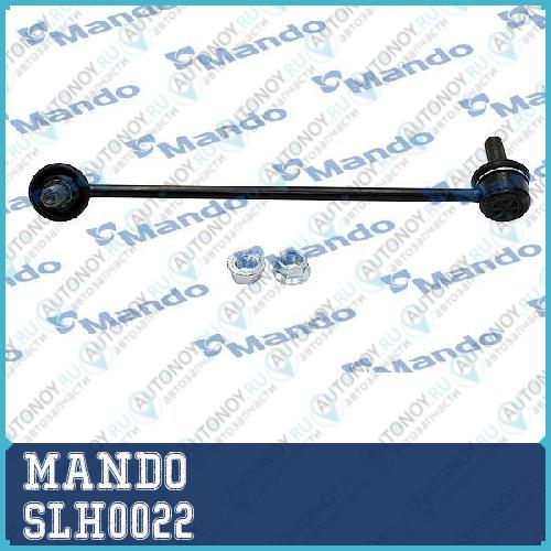 Тяга стабилизатора перед. Левая Hyundai H-1/Grand Starex 07- SLH0022
