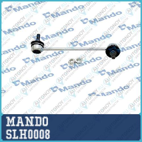 Тяга стабилизатора перед. Левая Hyundai GETZ 02- SLH0008